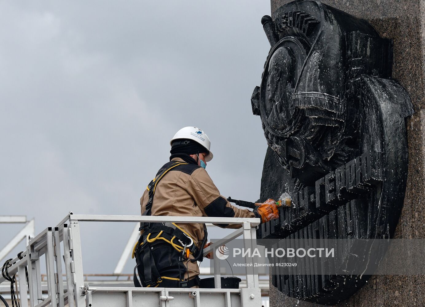 Проведение работ по плановому уходу на обелиске "Городу-герою Ленинграду"