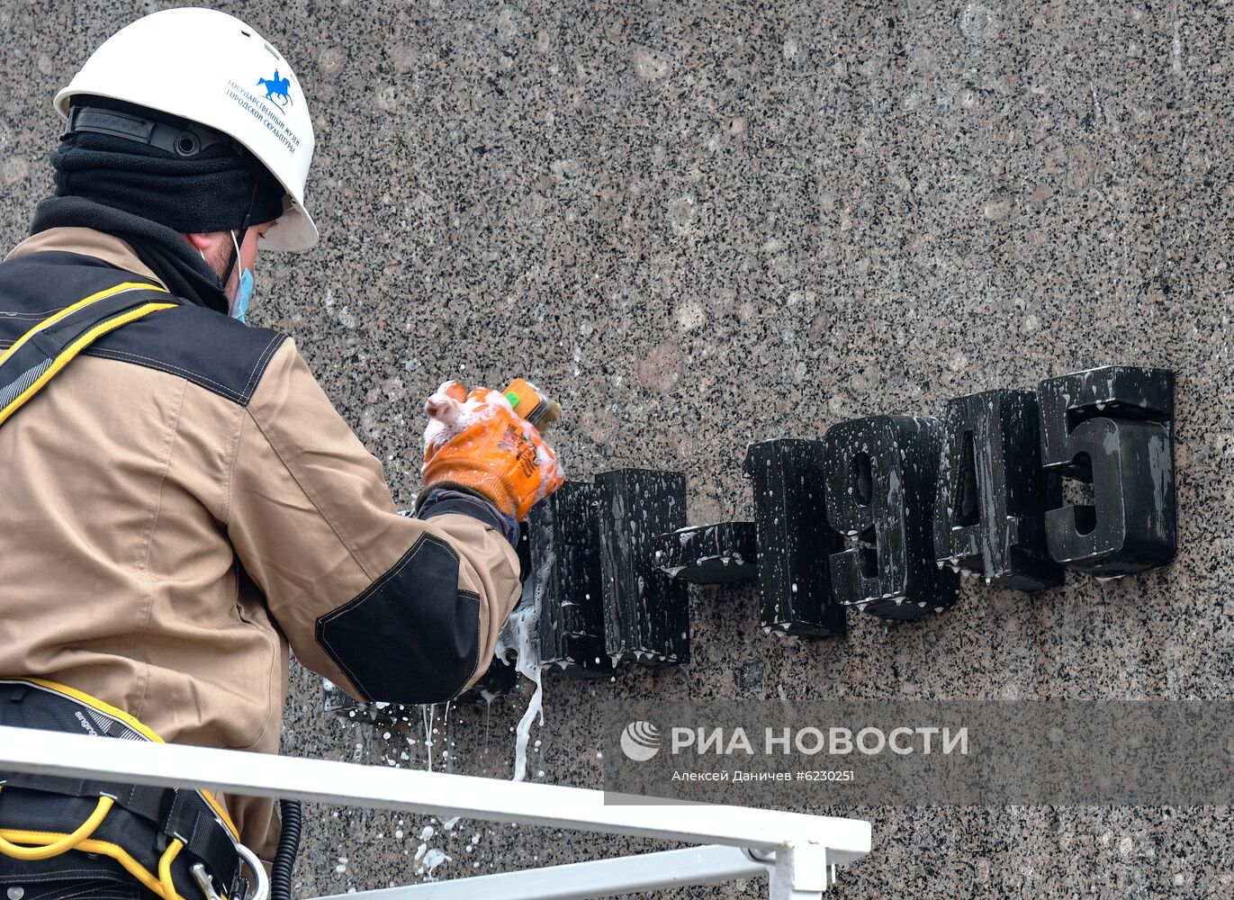 Проведение работ по плановому уходу на обелиске "Городу-герою Ленинграду"