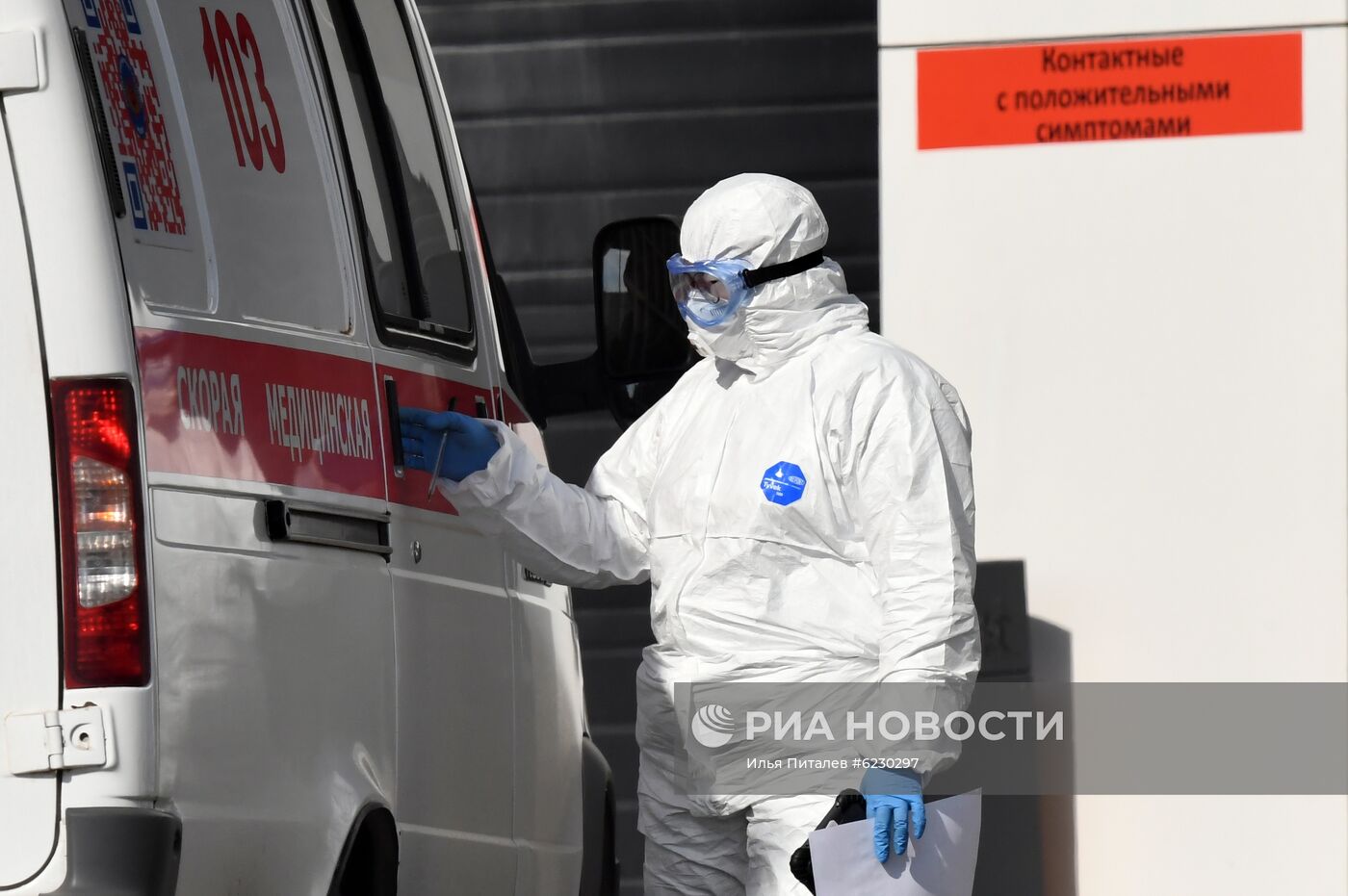 Карантинный центр в Коммунарке