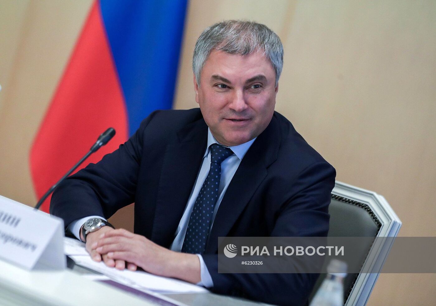 Встреча депутатов Госдумы РФ с Э. Набиуллиной