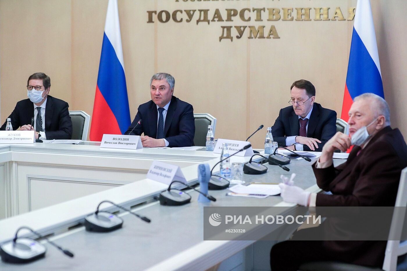 Встреча депутатов Госдумы РФ с Э. Набиуллиной