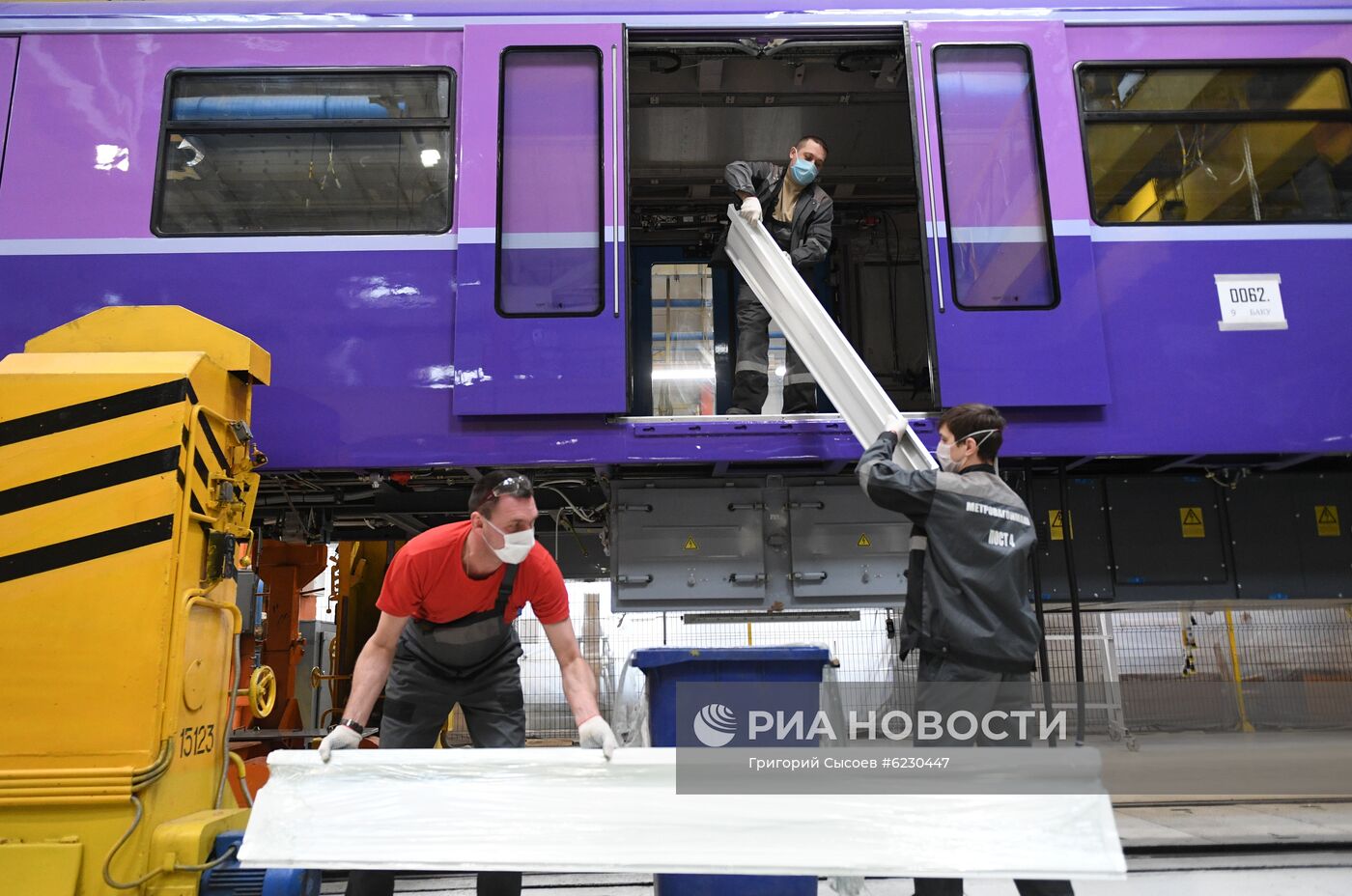 Завод "Метровагонмаш"