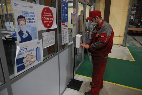 Завод "Метровагонмаш"