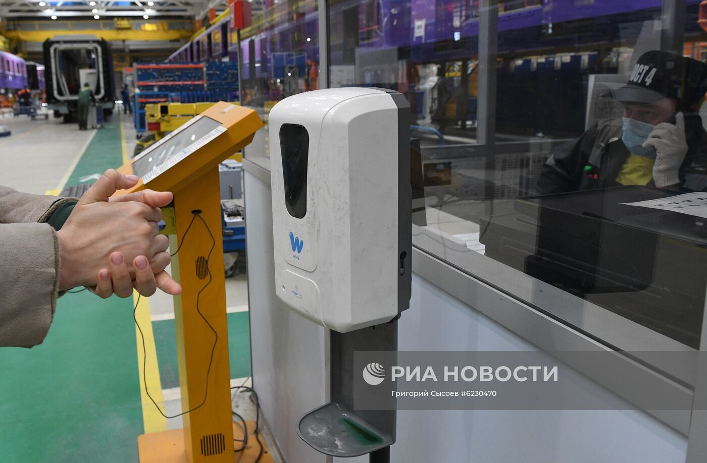 Завод "Метровагонмаш"