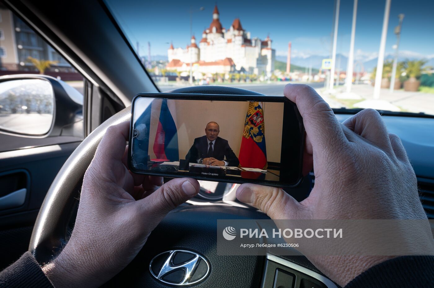 Трансляция совещания президента РФ В. Путина с главами регионов по борьбе с распространением коронавируса в России