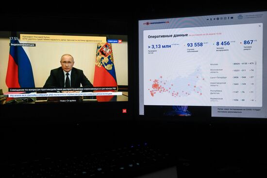 Трансляция совещания президента РФ В. Путина с главами регионов по борьбе с распространением коронавируса в России