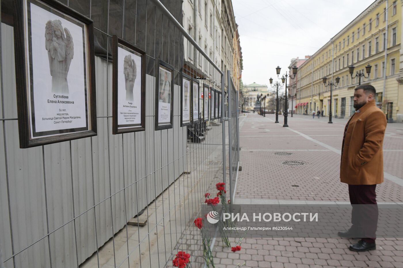 Мемориал в честь умерших от коронавируса медиков  в Санкт-Петербурге