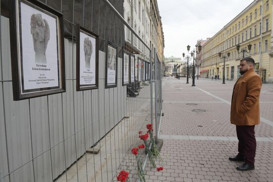 Мемориал в честь умерших от коронавируса медиков  в Санкт-Петербурге
