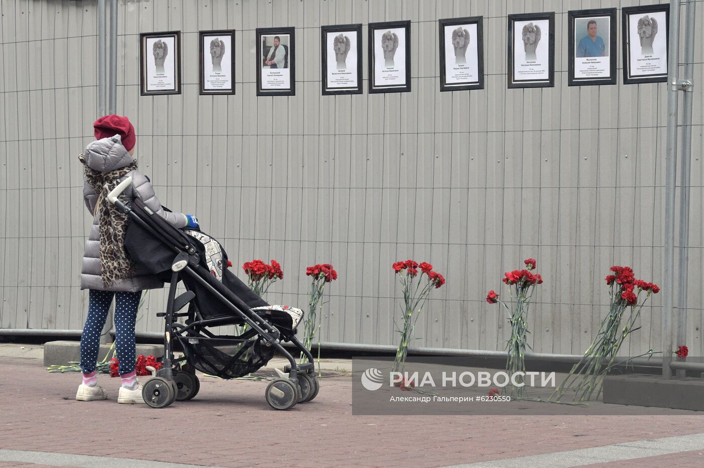 Мемориал в честь умерших от коронавируса медиков  в Санкт-Петербурге