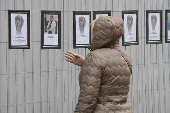 Мемориал в честь умерших от коронавируса медиков  в Санкт-Петербурге