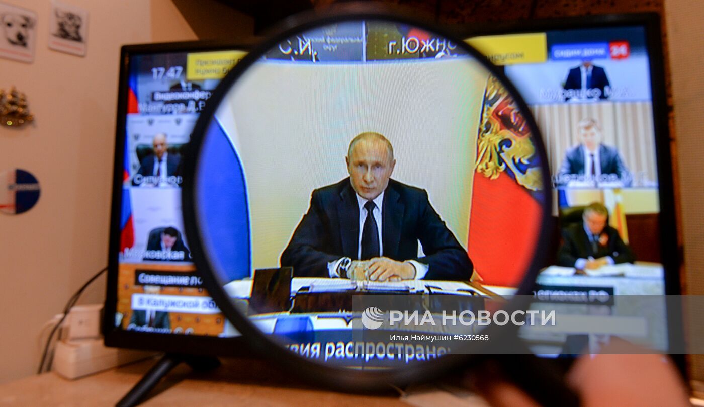 Трансляция совещания президента РФ В. Путина с главами регионов по борьбе с распространением коронавируса в России