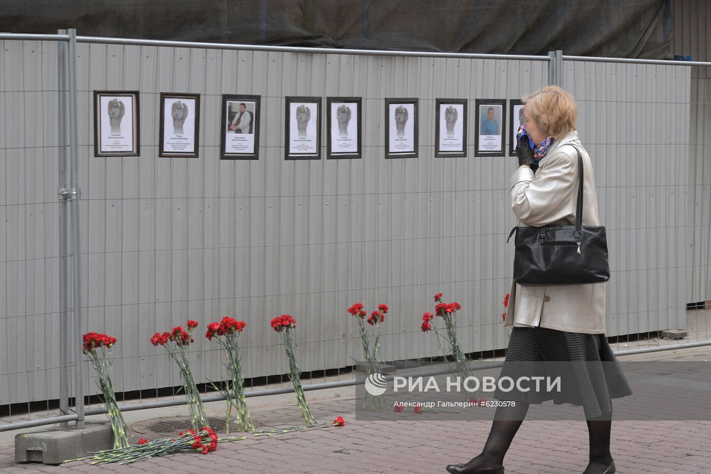 Мемориал в честь умерших от коронавируса медиков  в Санкт-Петербурге