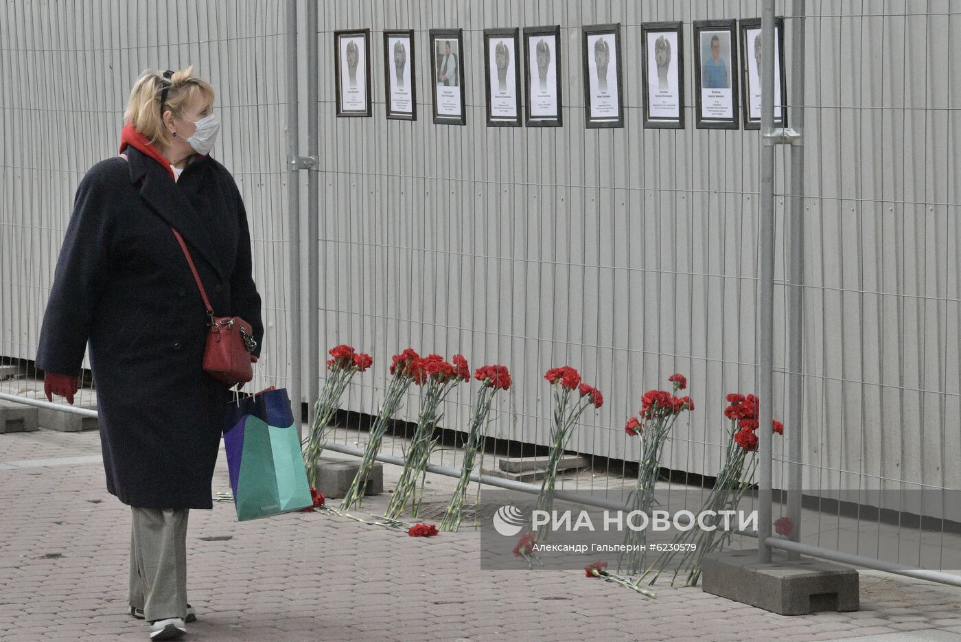 Мемориал в честь умерших от коронавируса медиков в Санкт-Петербурге