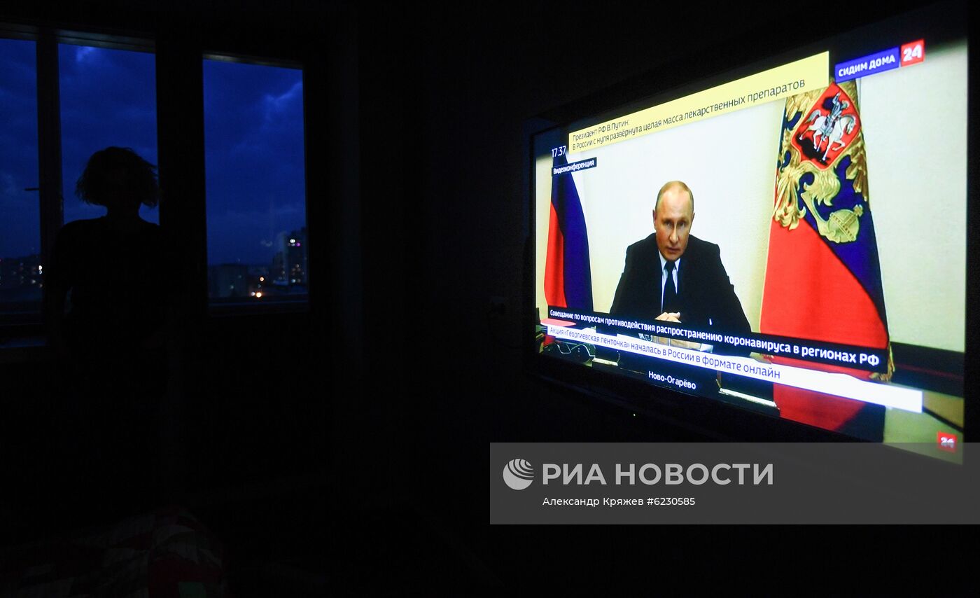 Трансляция совещания президента РФ В. Путина с главами регионов по борьбе с распространением коронавируса в России