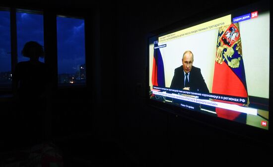 Трансляция совещания президента РФ В. Путина с главами регионов по борьбе с распространением коронавируса в России