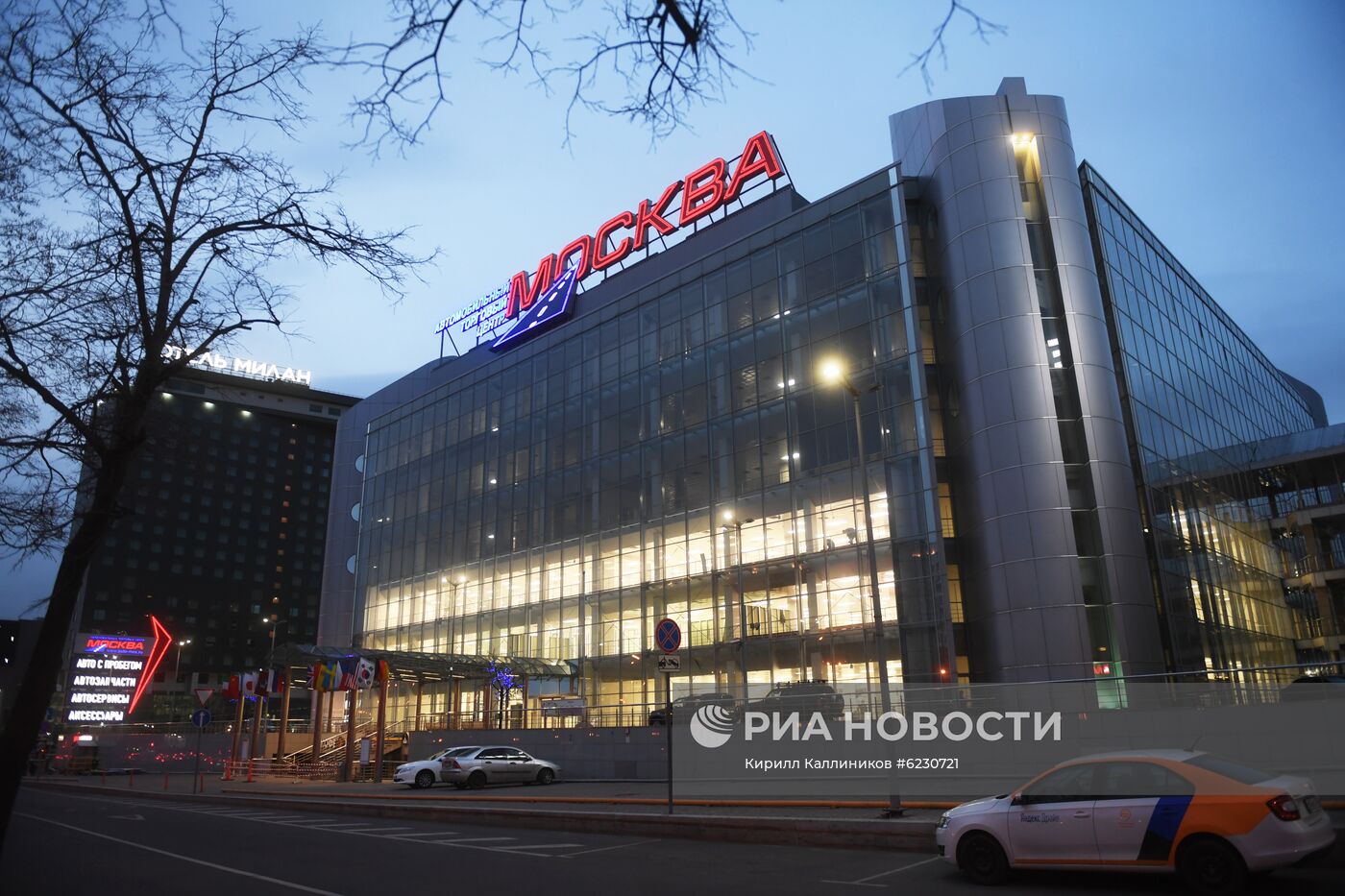 Автоцентр "Москва" перепрофилируют под госпиталь для больных с коронавирусом
