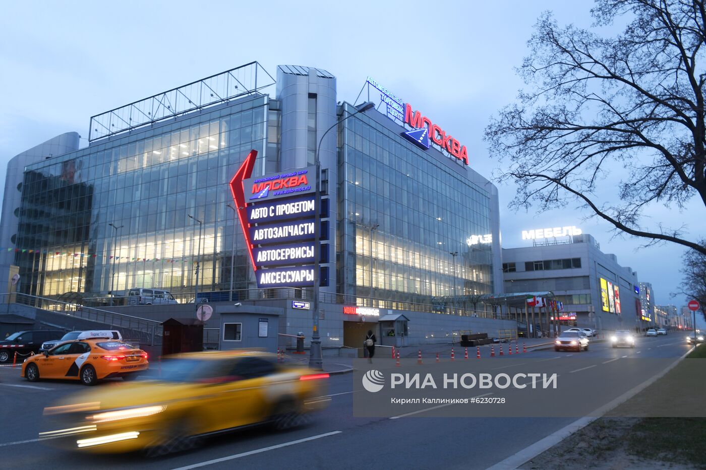 Автоцентр "Москва" перепрофилируют под госпиталь для больных с коронавирусом