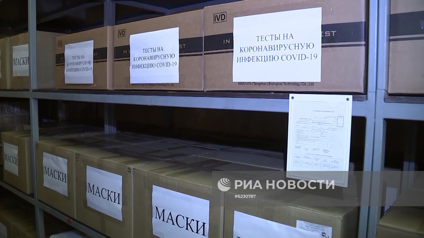 Дезинфекционная обработка сборного пункта города Москвы 