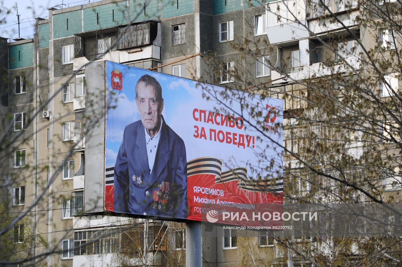 Подготовка к празднованию Дня Победы в городах России