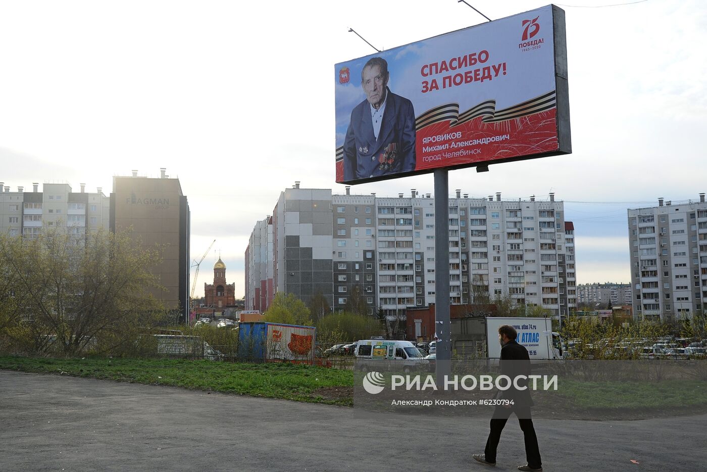 Подготовка к празднованию Дня Победы в городах России