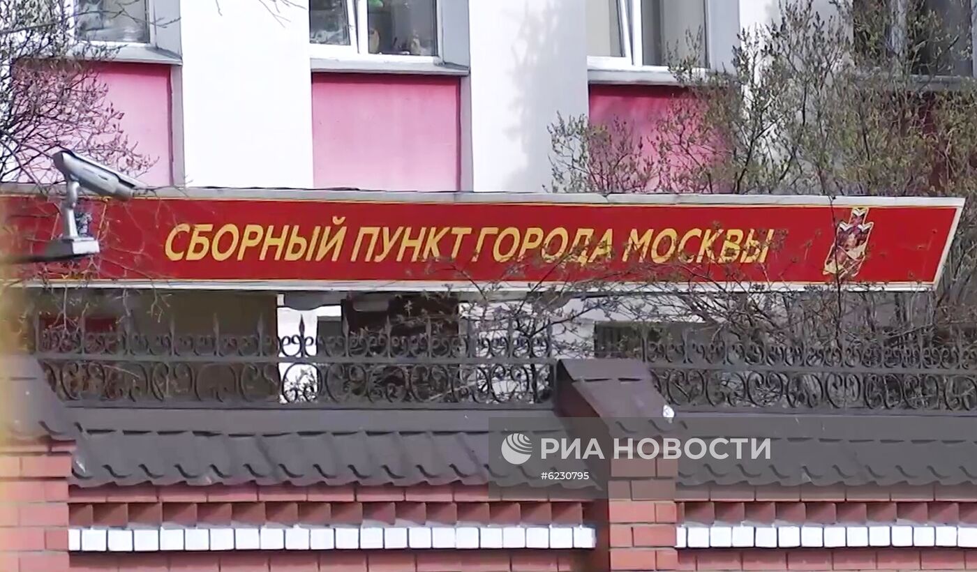 Дезинфекционная обработка сборного пункта города Москвы 