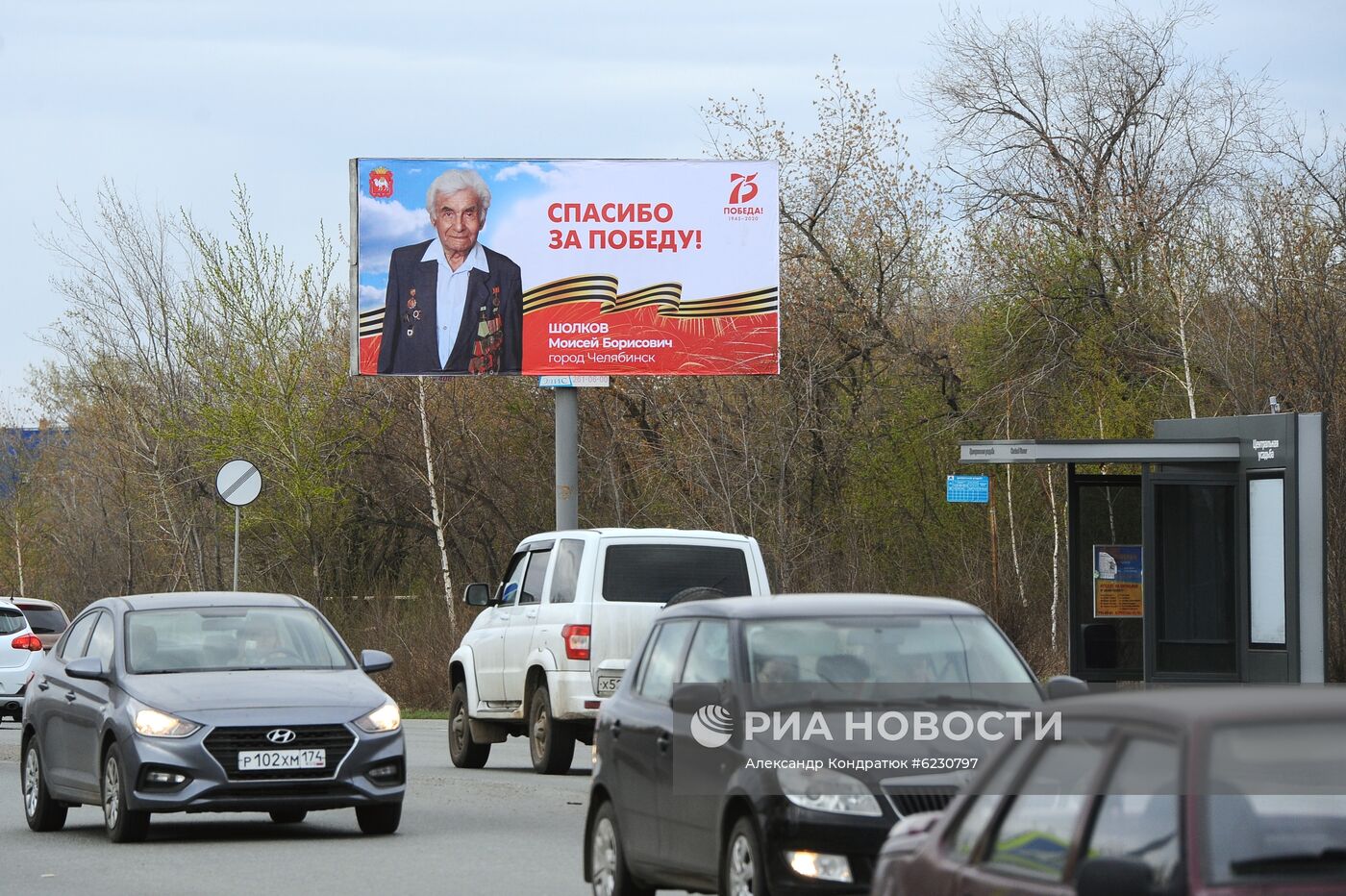 Подготовка к празднованию Дня Победы в городах России