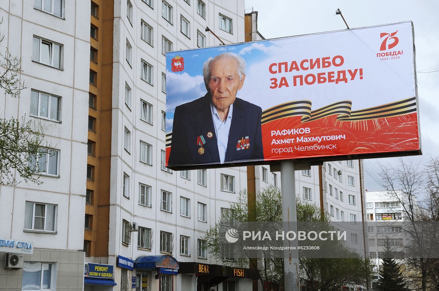 Подготовка к празднованию Дня Победы в городах России