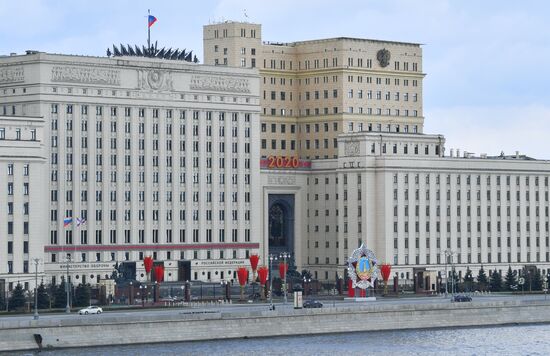 Украшения ко Дню Победы у здания Министерства обороны РФ