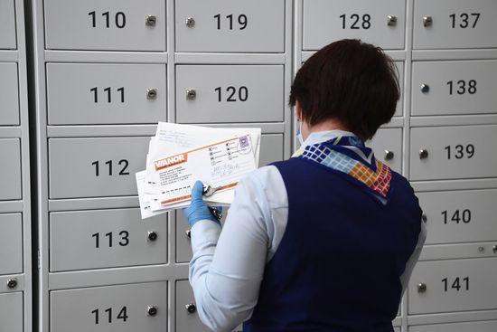 Работа "Почты России"
