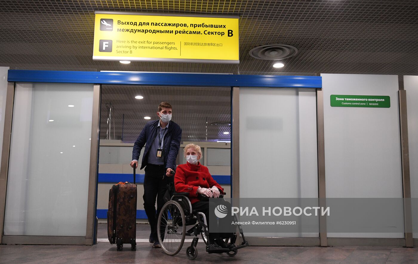 Прилет россиян из Нью-Йорка в Москву