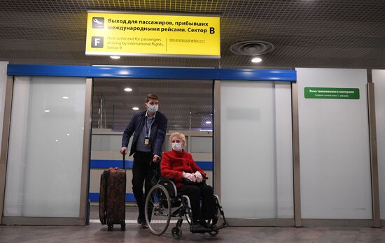 Прилет россиян из Нью-Йорка в Москву