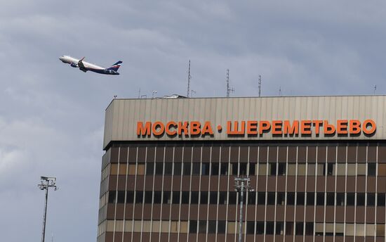Прилет россиян из Нью-Йорка в Москву