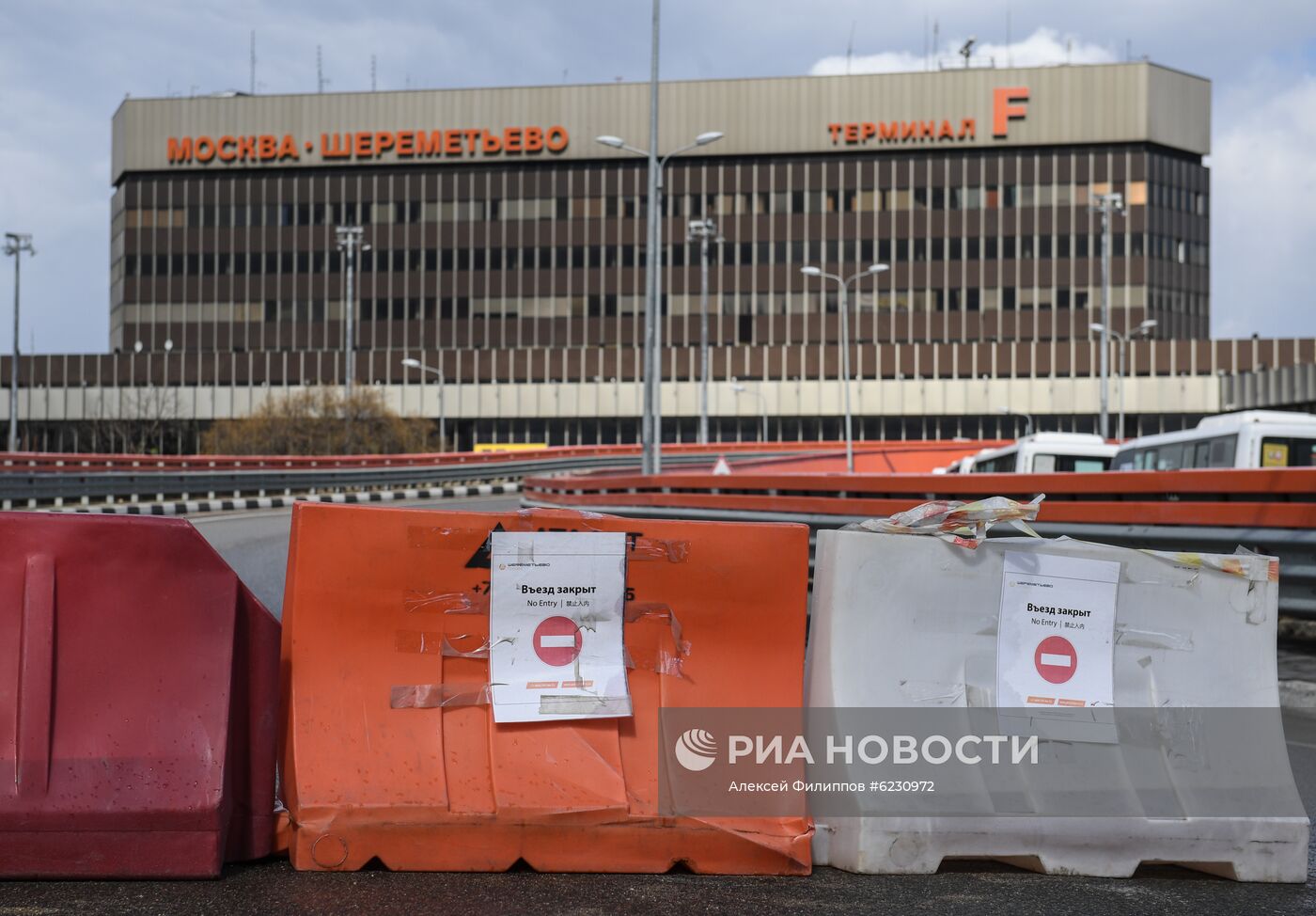 Прилет россиян из Нью-Йорка в Москву