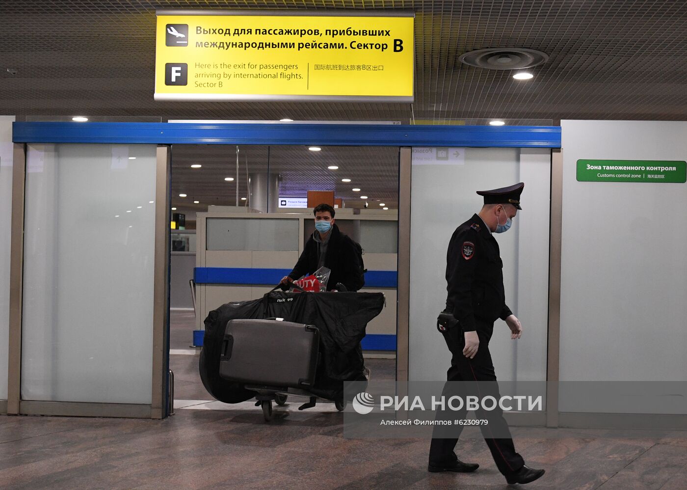 Прилет россиян из Нью-Йорка в Москву