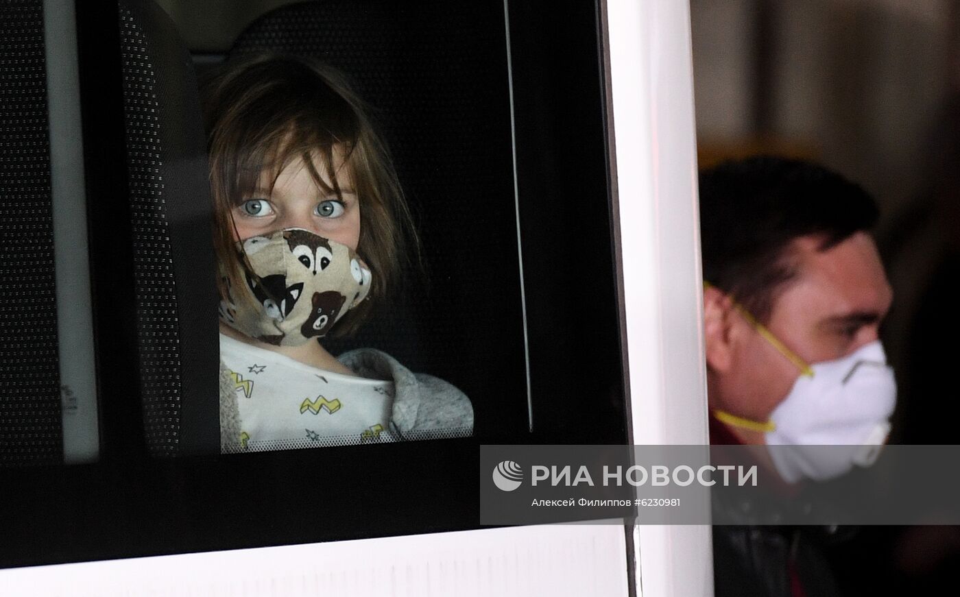 Прилет россиян из Нью-Йорка в Москву