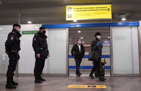 Прилет россиян из Нью-Йорка в Москву