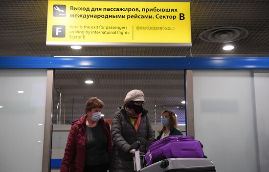 Прилет россиян из Нью-Йорка в Москву