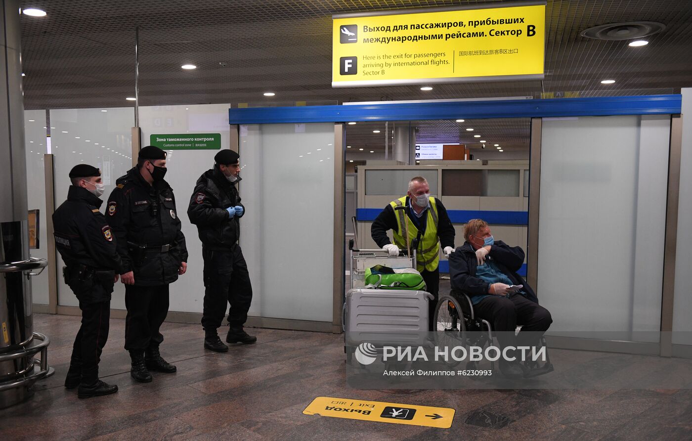 Прилет россиян из Нью-Йорка в Москву