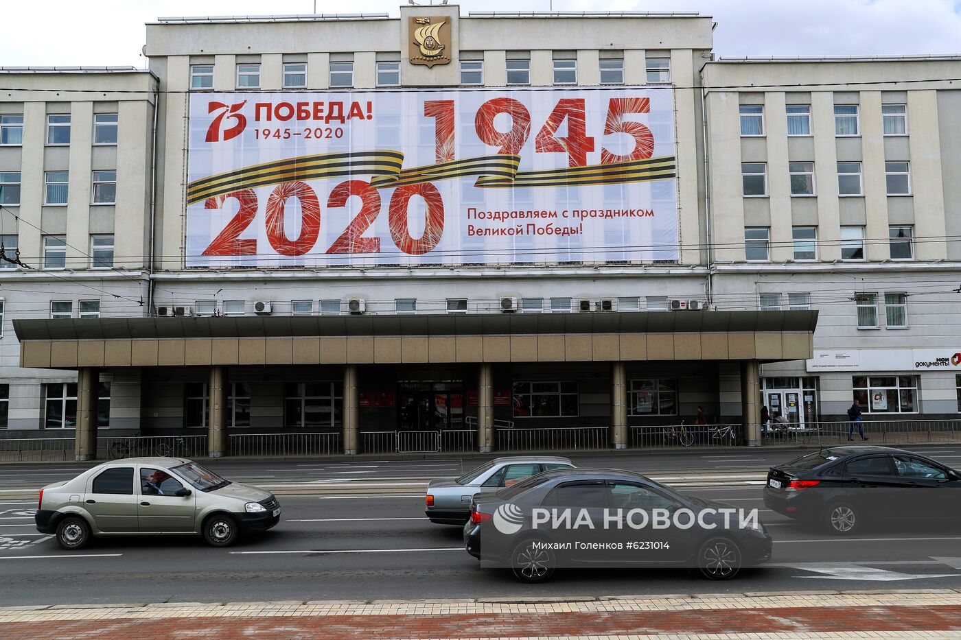 Подготовка к празднованию Дня Победы в городах России