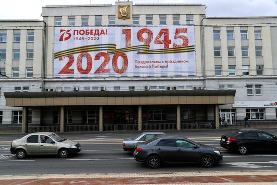 Подготовка к празднованию Дня Победы в городах России