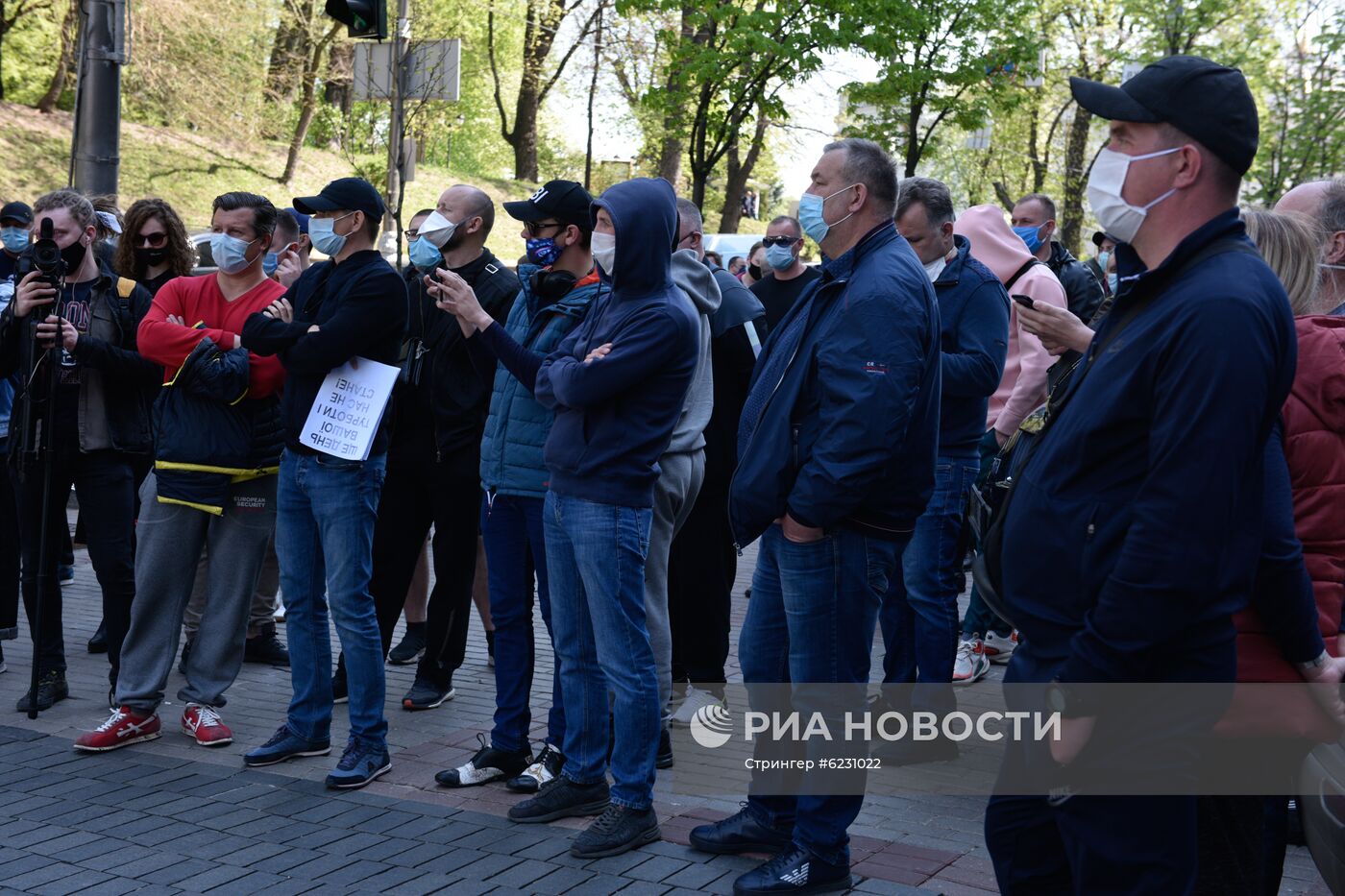 Акция с требованием прекращения карантина в Киеве