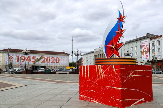 Подготовка к празднованию Дня Победы в городах России