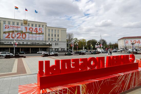 Подготовка к празднованию Дня Победы в городах России