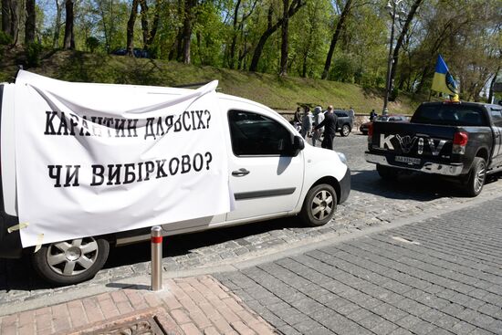 Акция с требованием прекращения карантина в Киеве