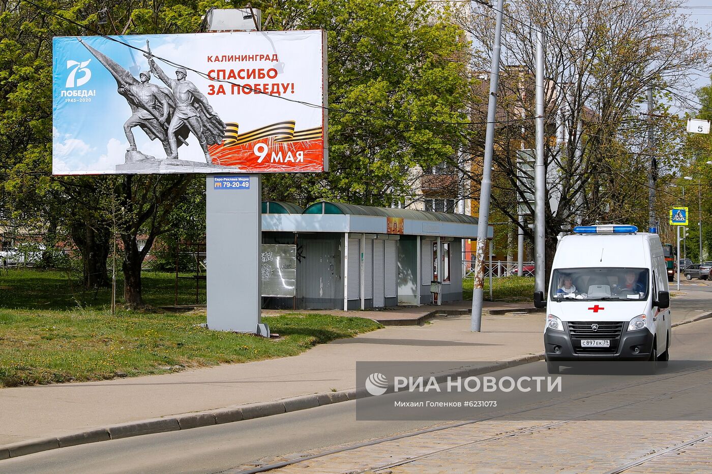 Подготовка к празднованию Дня Победы в городах России