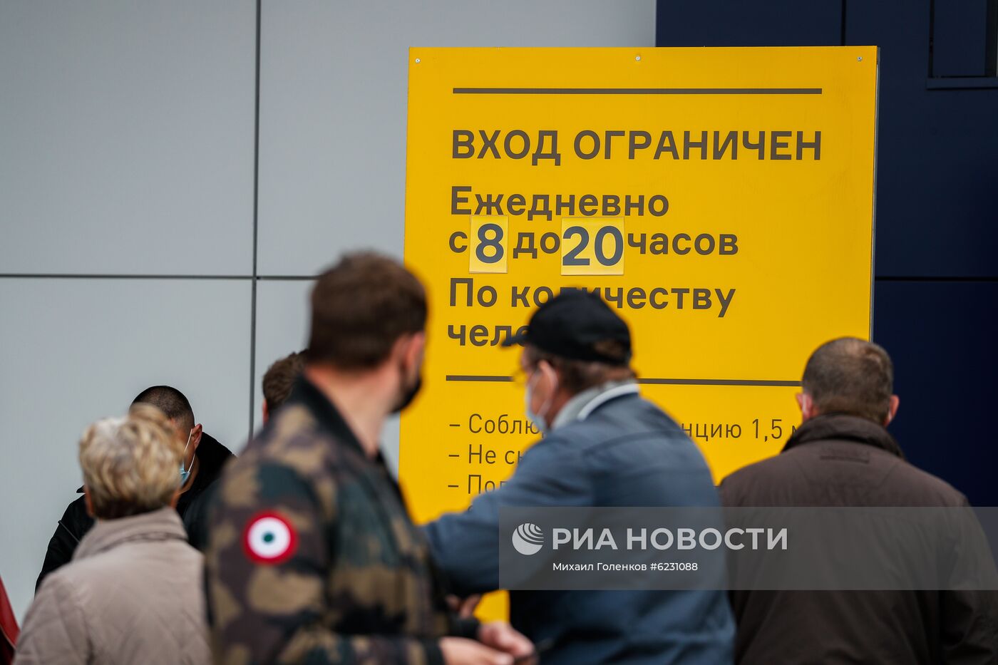 Сотни жителей Калининграда выстроились в очереди у открывшихся строительных магазинов