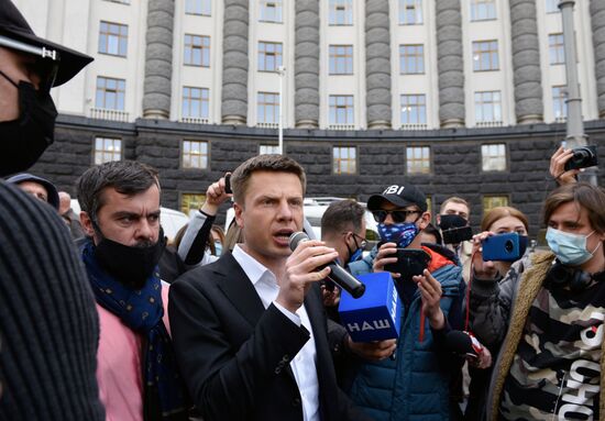 Акция с требованием прекращения карантина в Киеве