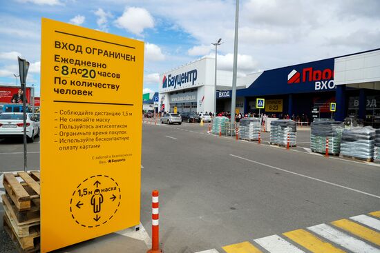 Сотни жителей Калининграда выстроились в очереди у открывшихся строительных магазинов