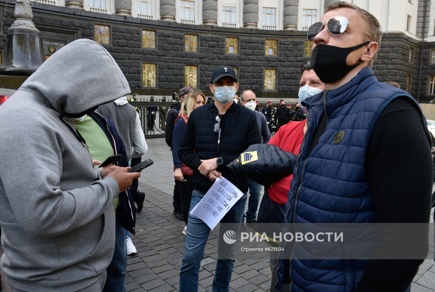 Акция с требованием прекращения карантина в Киеве