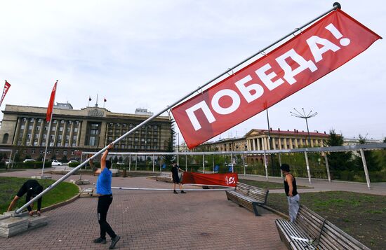 Подготовка к празднованию Дня Победы в городах России